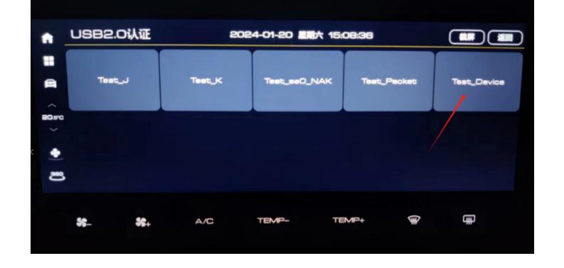 Test_Device