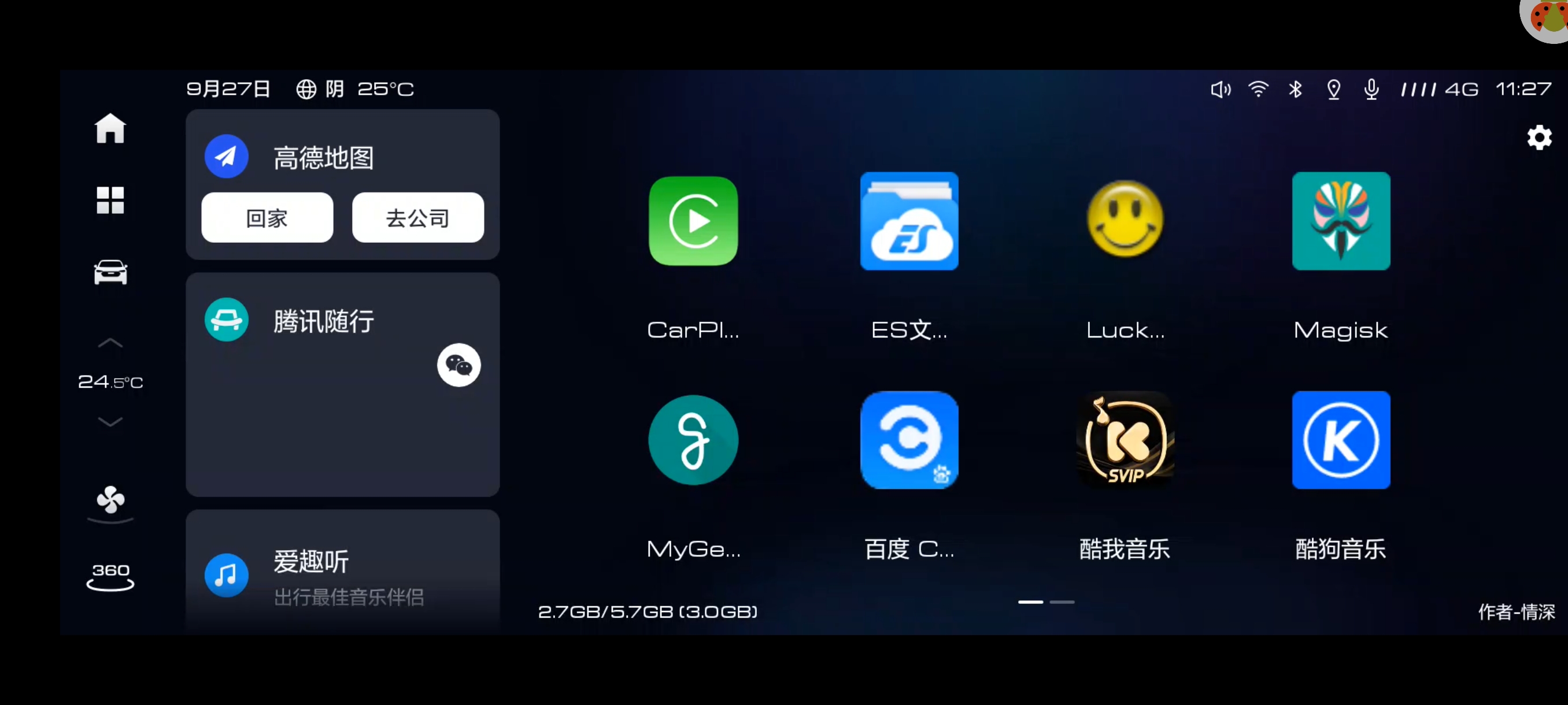 APP界面展示图片3